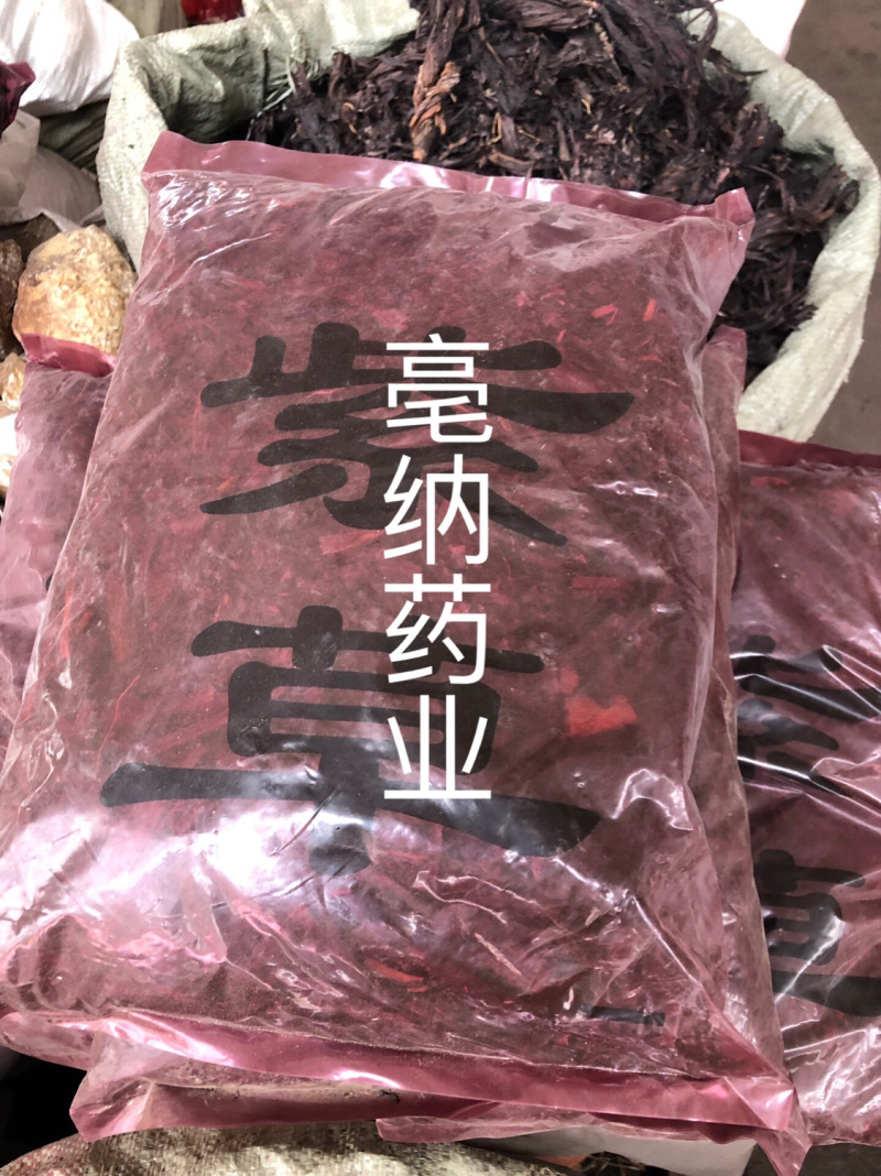中药材紫草新疆紫草软紫草1公斤起批1⃣️公斤1⃣️袋