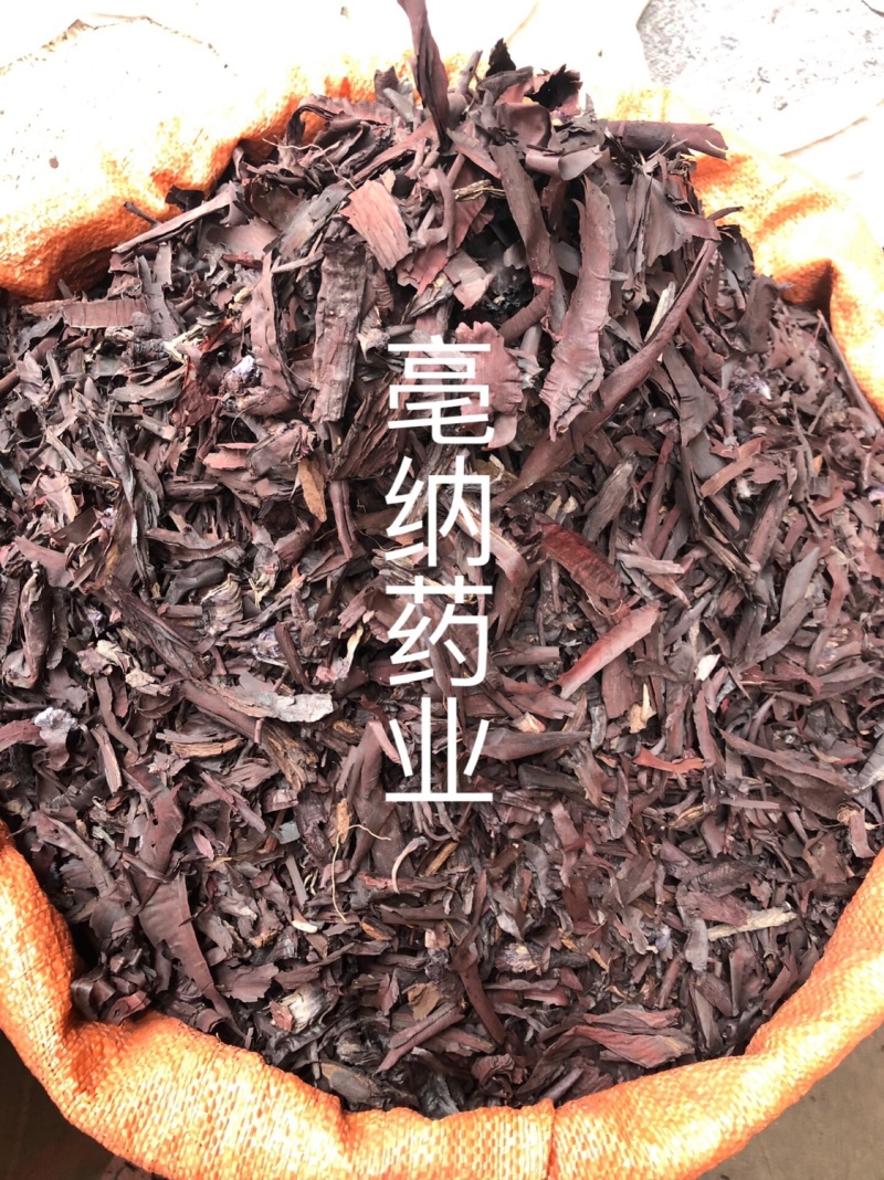 中药材紫草新疆紫草软紫草1公斤起批1⃣️公斤1⃣️袋