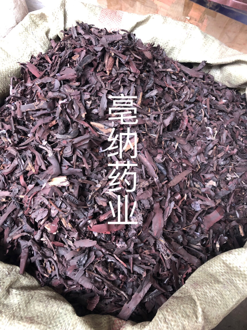 中药材紫草新疆紫草软紫草1公斤起批1⃣️公斤1⃣️袋