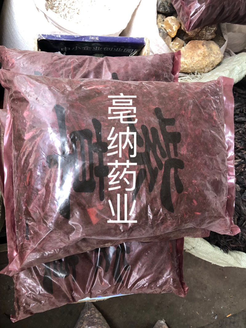 中药材紫草新疆紫草软紫草1公斤起批1⃣️公斤1⃣️袋