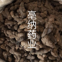 中药材炮姜炭姜炭1公斤起批源头厂家
