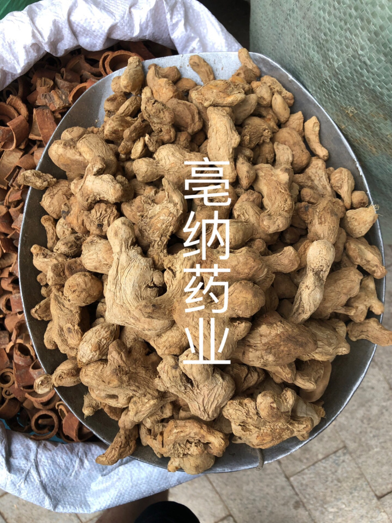 中药材炮姜1公斤起批源头厂家