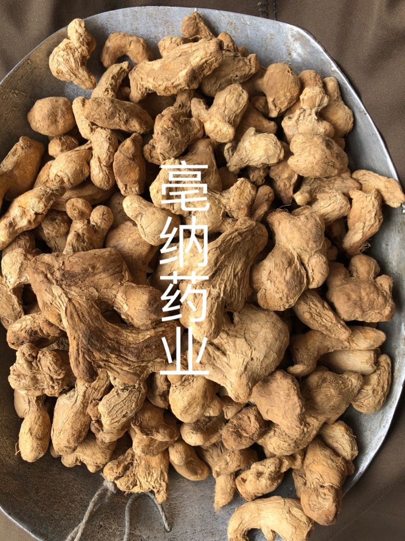 中药材炮姜1公斤起批源头厂家