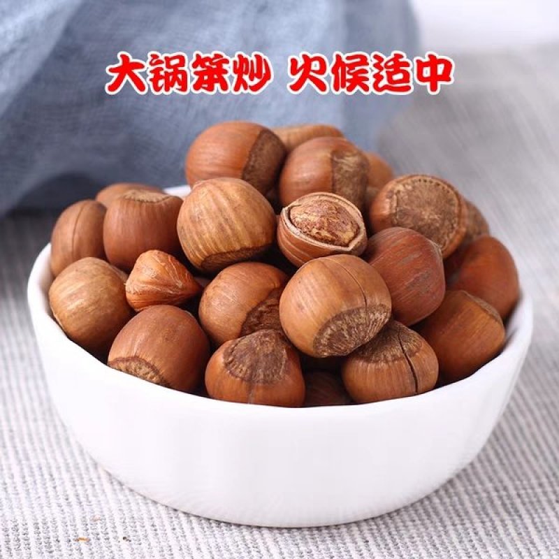 开口榛子东北开口榛子包邮