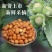 开口榛子东北开口榛子包邮