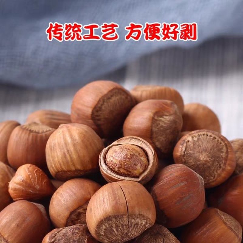 开口榛子东北开口榛子包邮