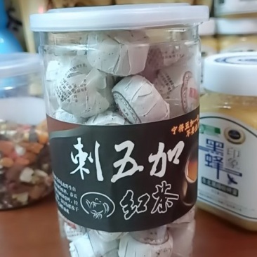 刺五加