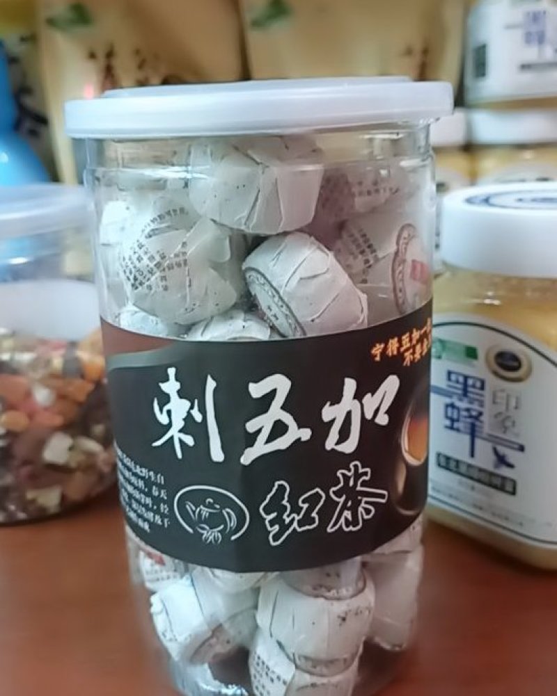 刺五加
