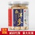 西洋参精选西洋参片瓶装花旗参切片定制oem贴牌产地货源