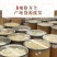 西洋参精选西洋参片瓶装花旗参切片定制oem贴牌产地货源