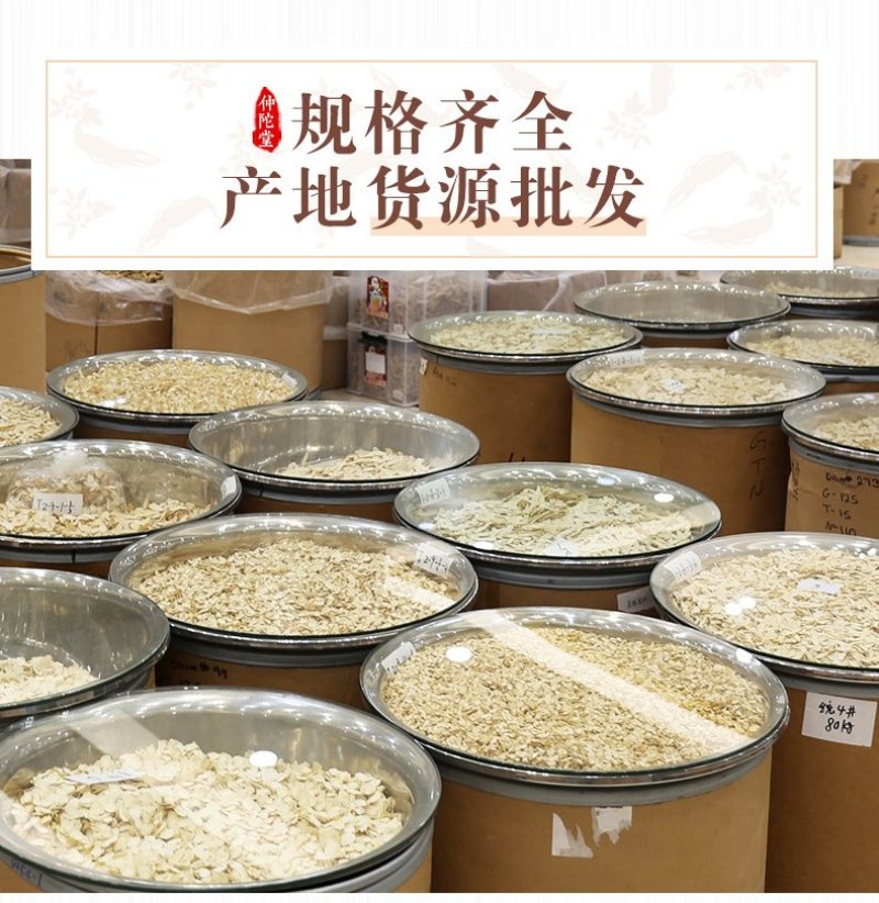 西洋参精选西洋参片瓶装花旗参切片定制oem贴牌产地货源