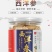 西洋参精选西洋参片瓶装花旗参切片定制oem贴牌产地货源