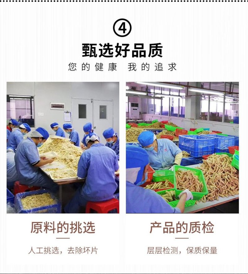 西洋参精选西洋参片瓶装花旗参切片定制oem贴牌产地货源