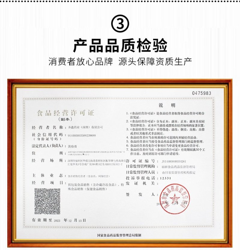 西洋参精选西洋参片瓶装花旗参切片定制oem贴牌产地货源