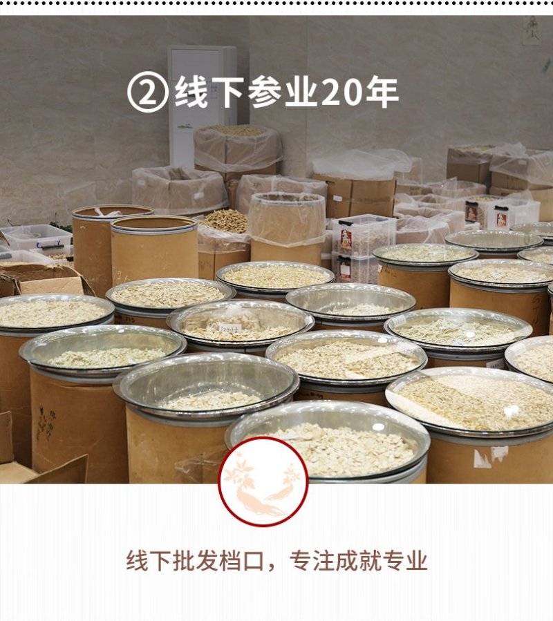 西洋参精选西洋参片瓶装花旗参切片定制oem贴牌产地货源