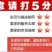 杏花村原浆竹酒散装五斤装