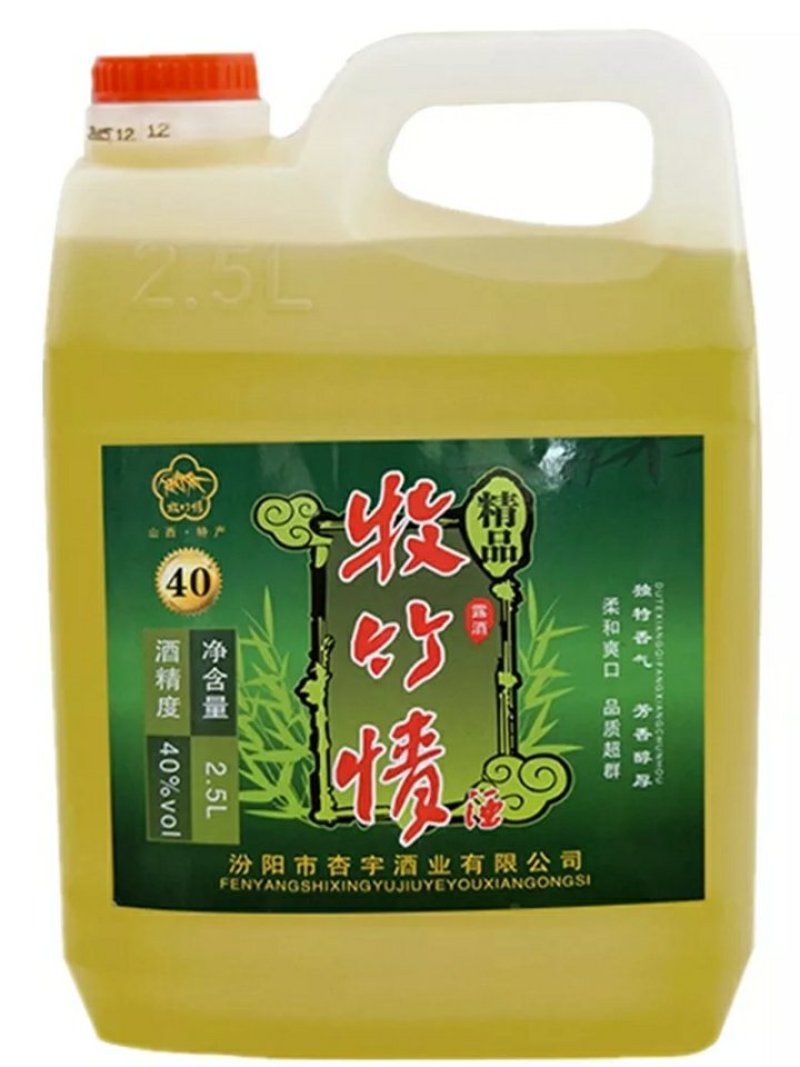 杏花村原浆竹酒散装五斤装