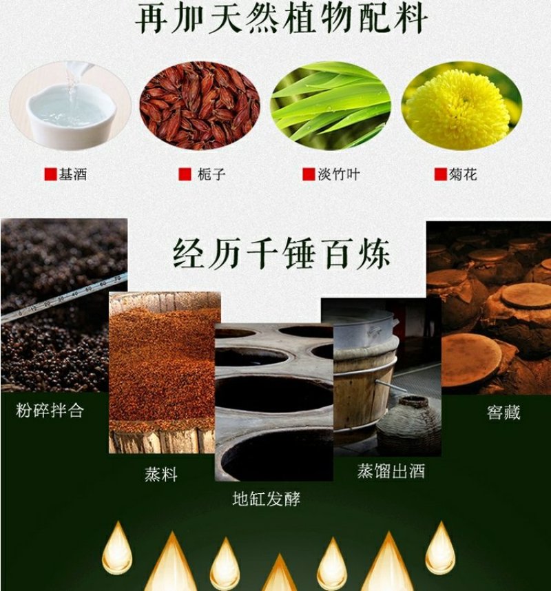 杏花村原浆竹酒散装五斤装