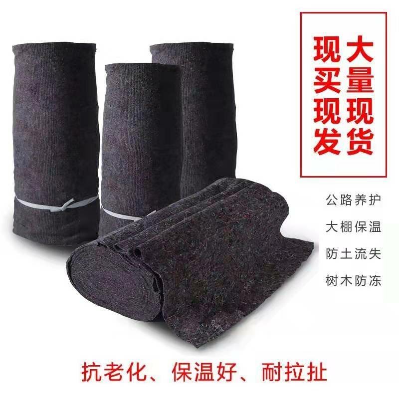 土工布毛毡大棚防寒保温公路养护家具包装工业毛毡