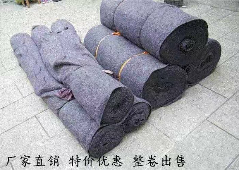 毛毡