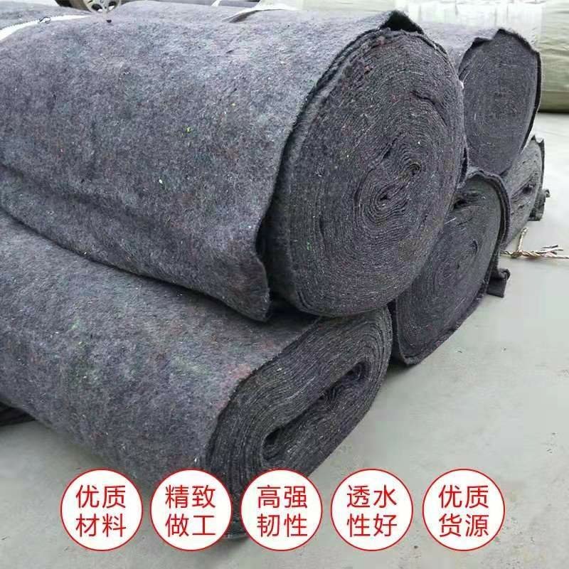 毛毡