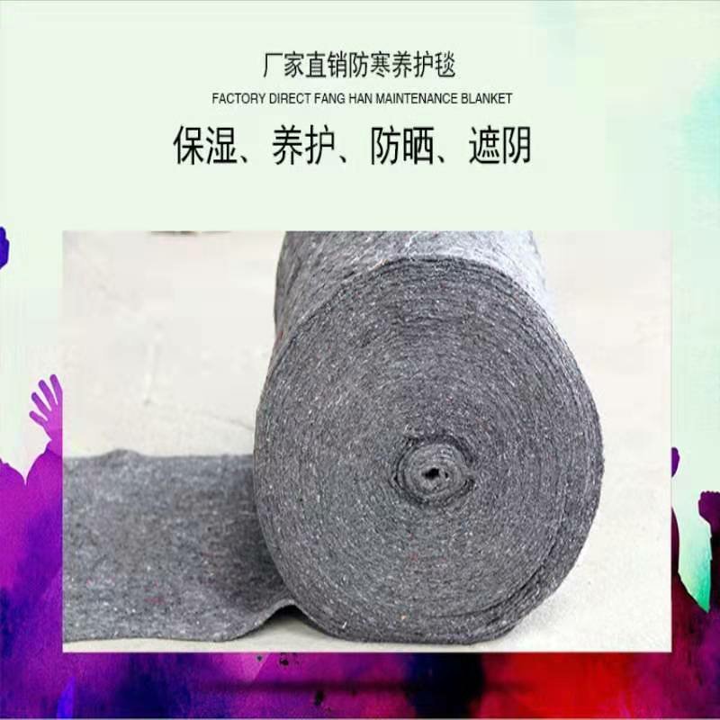 土工布毛毡