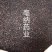 椒目川椒目蜀椒目新货无硫1公斤起批源头厂家