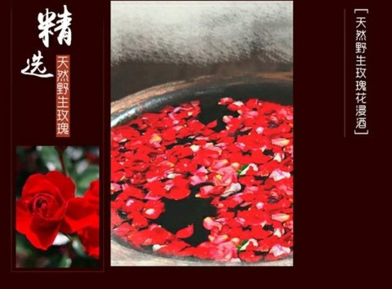 杏花村玫瑰花散装白酒五斤