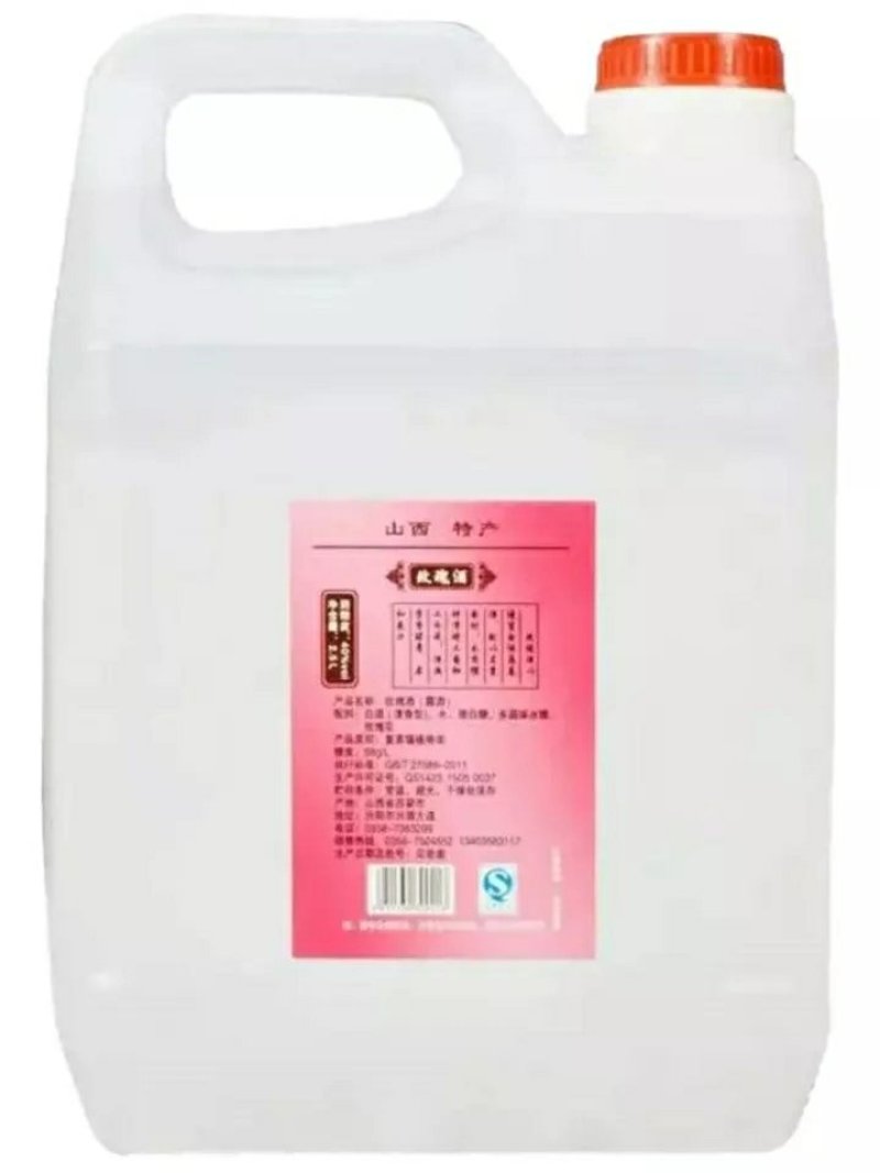 杏花村玫瑰花散装白酒五斤