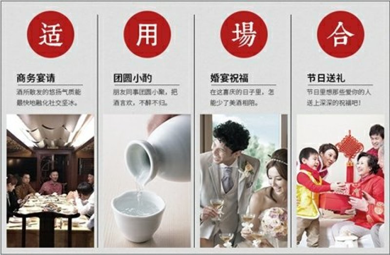 杏花村玫瑰花散装白酒五斤