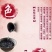 杏花村玫瑰花散装白酒五斤