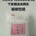 杏花村玫瑰花散装白酒五斤