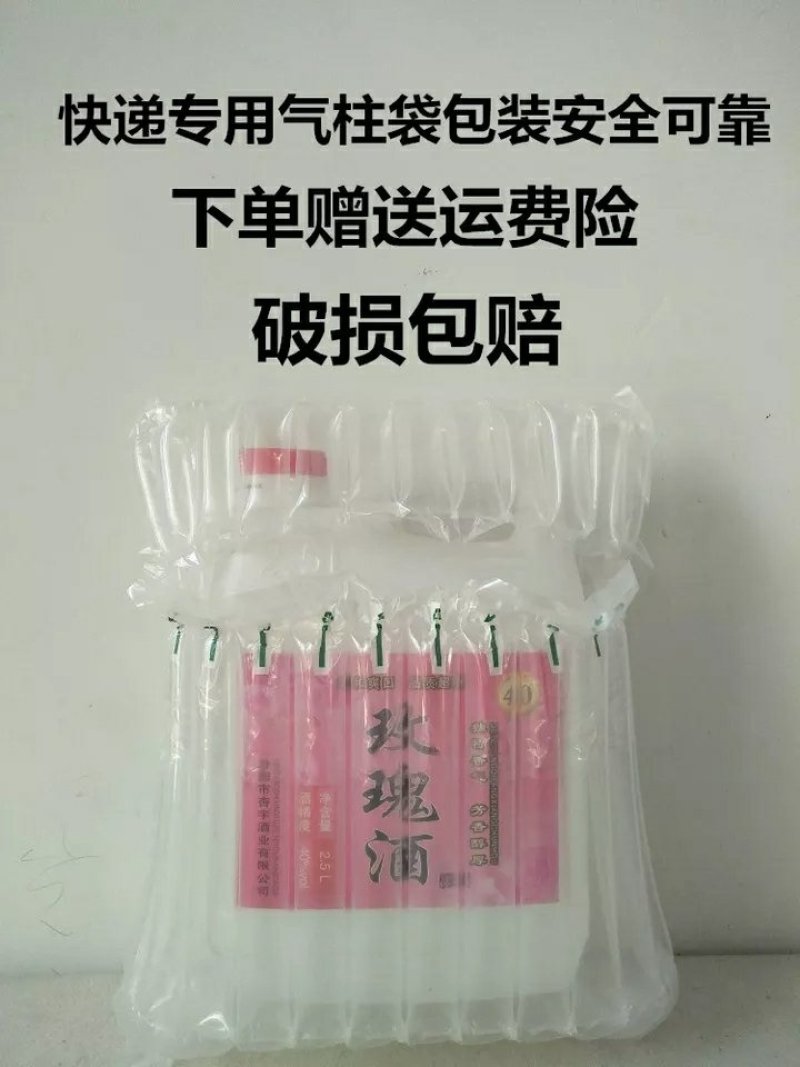 杏花村玫瑰花散装白酒五斤