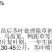 10%乙羧氟草醚盖阔10m大豆一年生阔叶杂草除草剂包邮