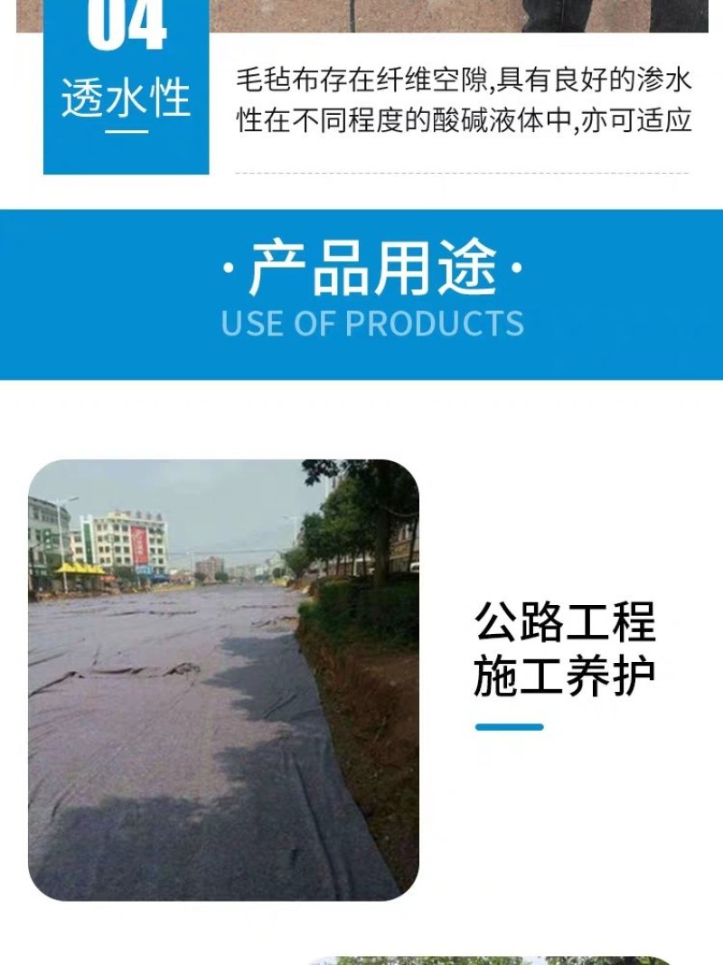 土工布毛毡大棚保温防寒棉毡家具包装毯养护毯保湿公路工程
