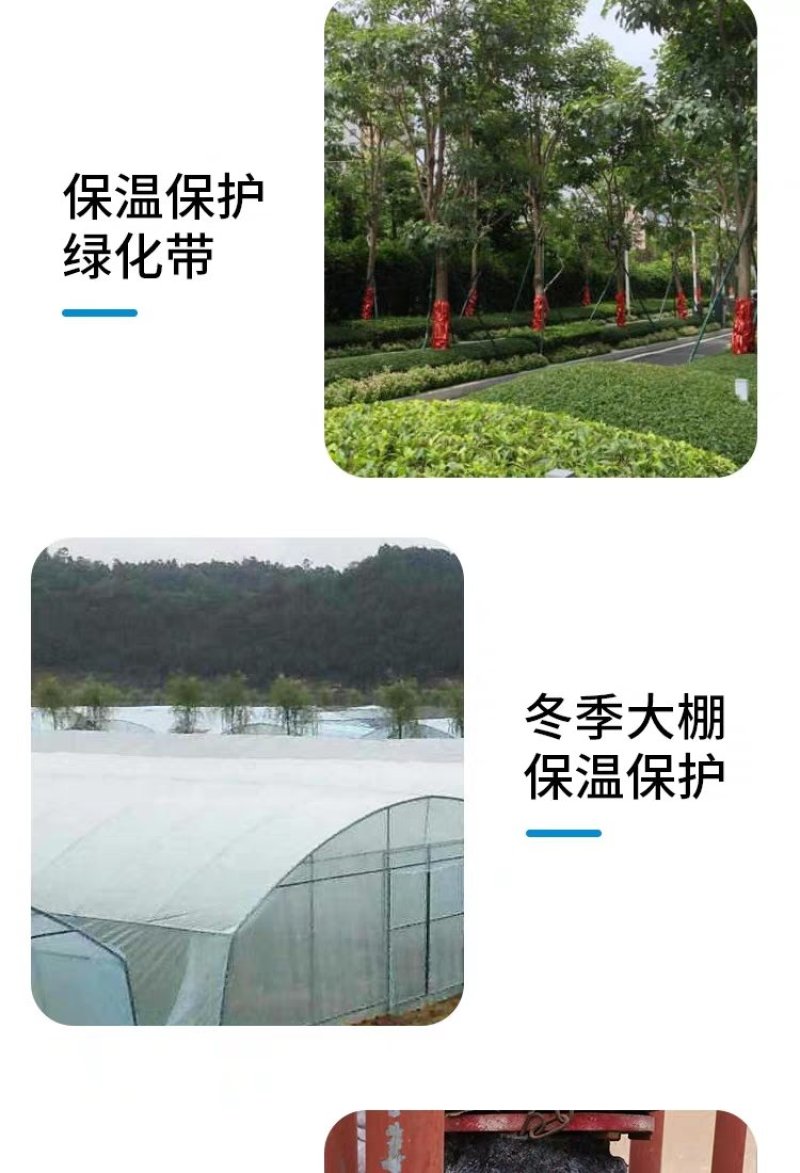 土工布毛毡大棚保温防寒棉毡家具包装毯养护毯保湿公路工程