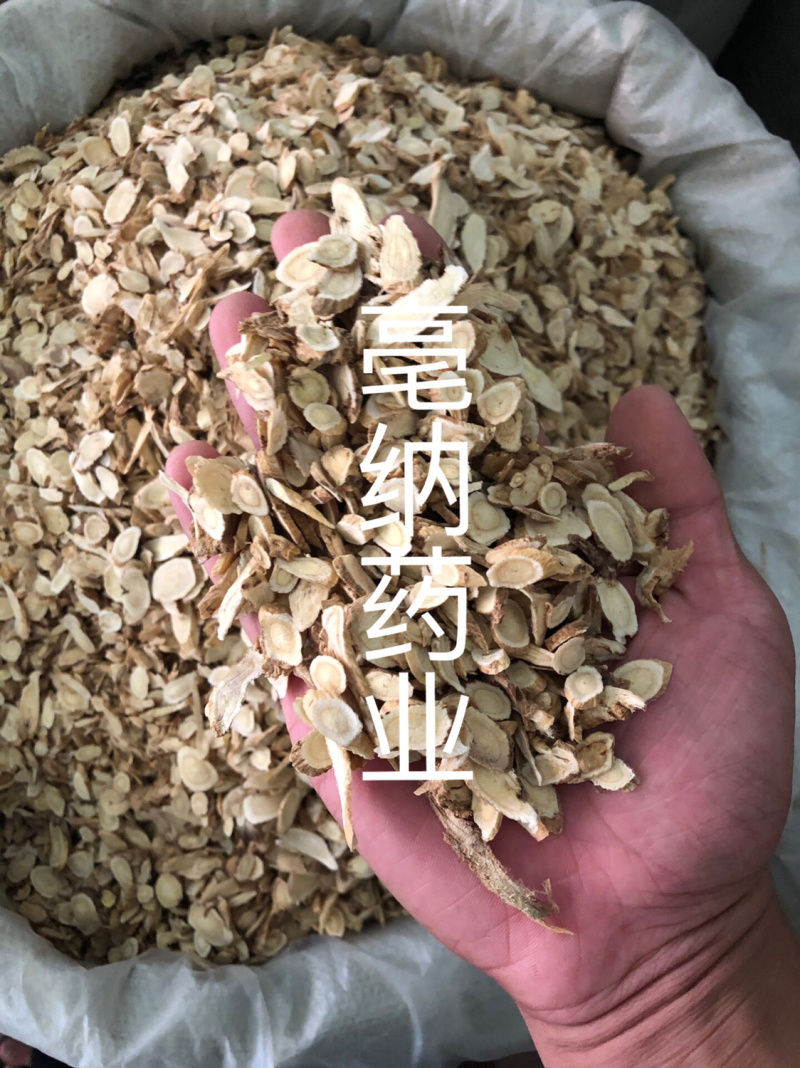 黄芪黄芪片斜片指甲片1⃣️公斤起批大货批发