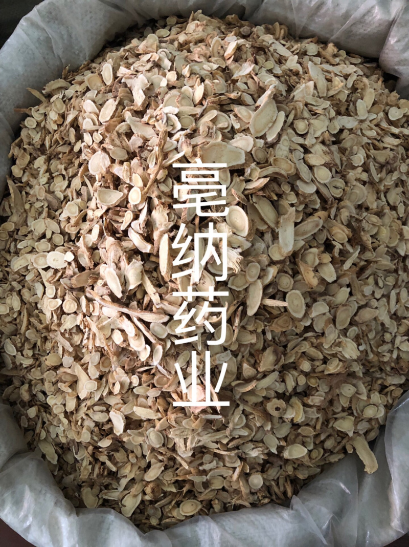 黄芪黄芪片斜片指甲片1⃣️公斤起批大货批发