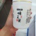 东北蜂王浆速冻