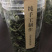 纯野生蒲公英