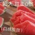 超大甜王0号西瓜种子采用菲律宾原种基因皮薄不裂瓜高糖度