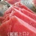 超大甜王0号西瓜种子采用菲律宾原种基因皮薄不裂瓜高糖度