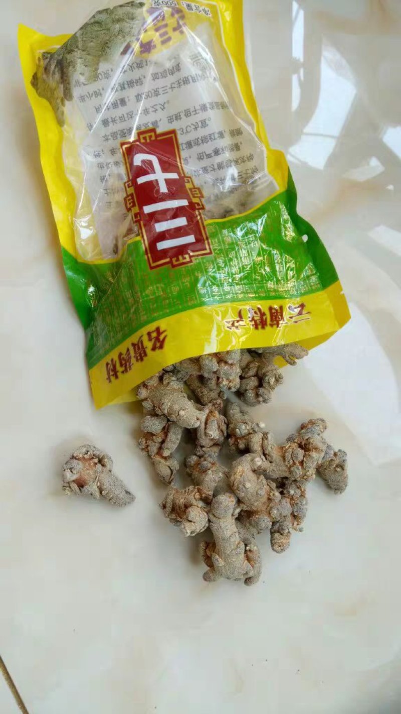 三七一斤包邮28头26头25头23头20头