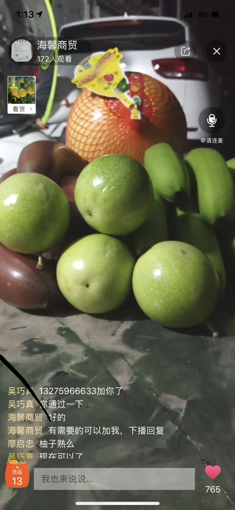 产地大量供应链日供货10000单亲密百香果