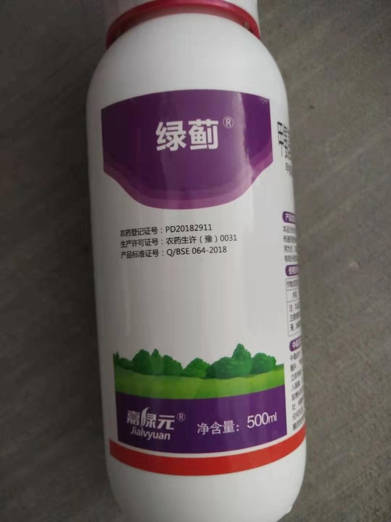 绿蓟蓟马5%甲维盐水稻稻纵卷叶螟杀虫剂100ml瓶装