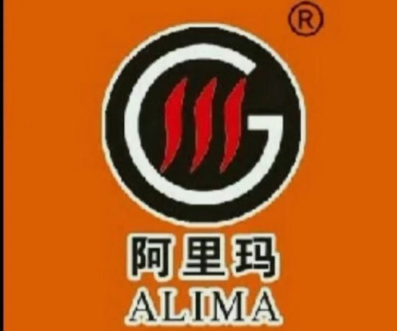 伊犁特产树上干杏【吊死干杏】干果，原产地发货。品质保证