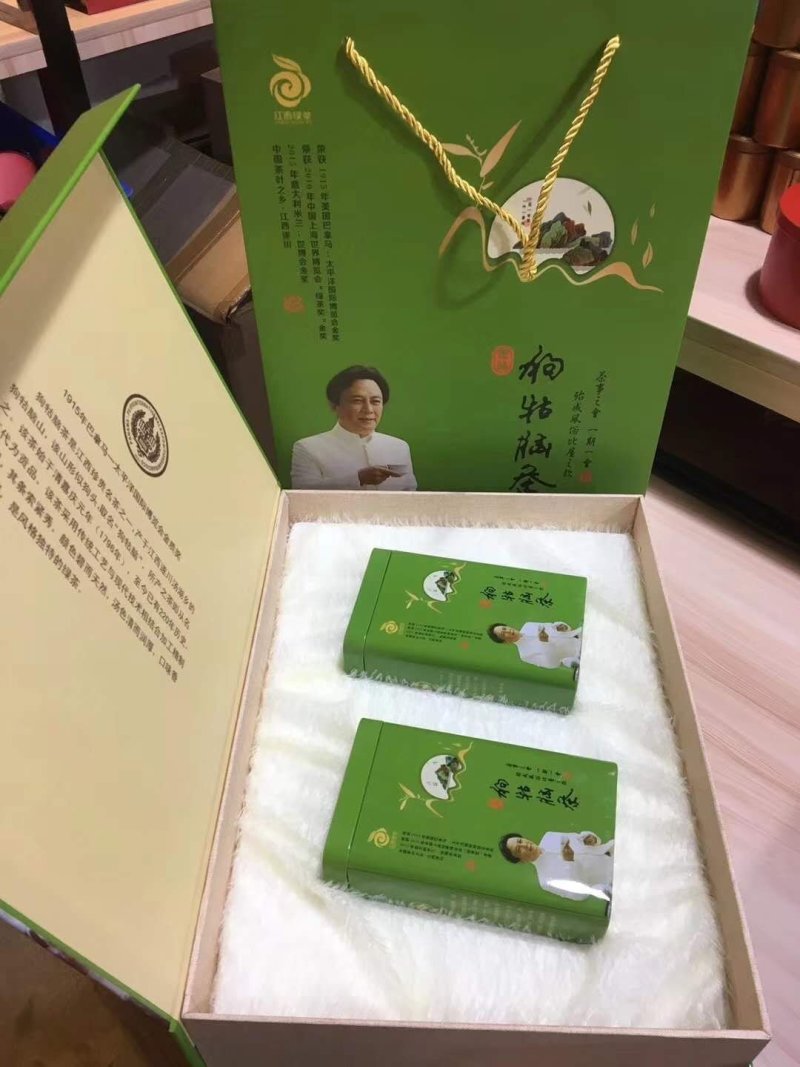狗牯脑茶