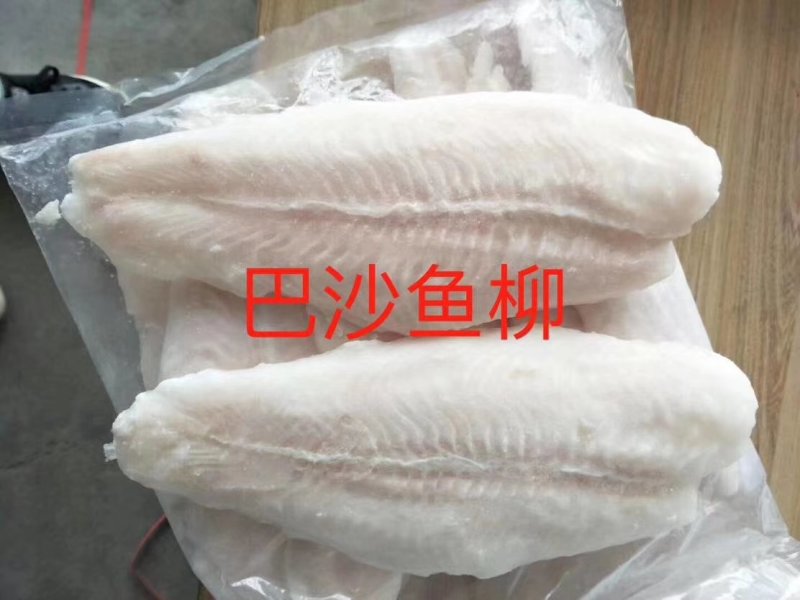 巴沙鱼柳。厂家直销，