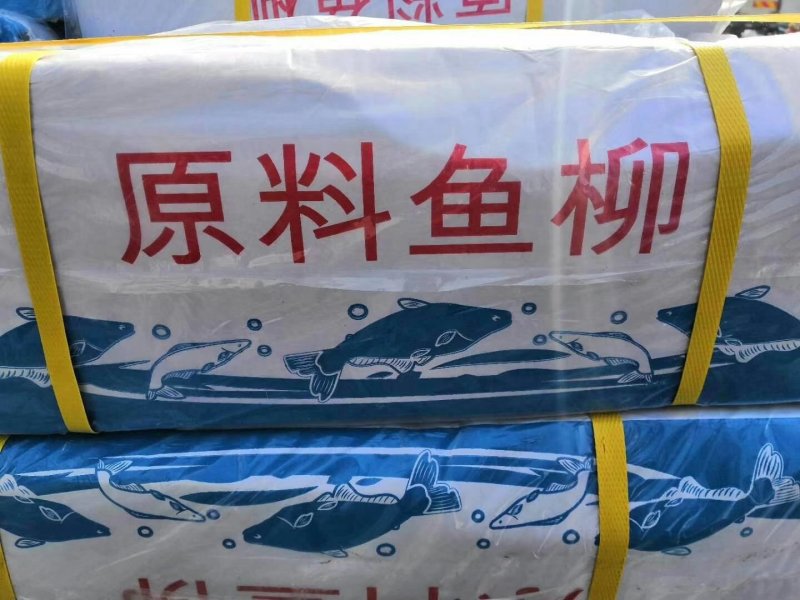 巴沙鱼柳。厂家直销，