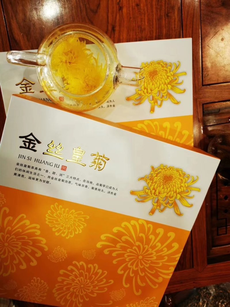 金丝黄菊茶